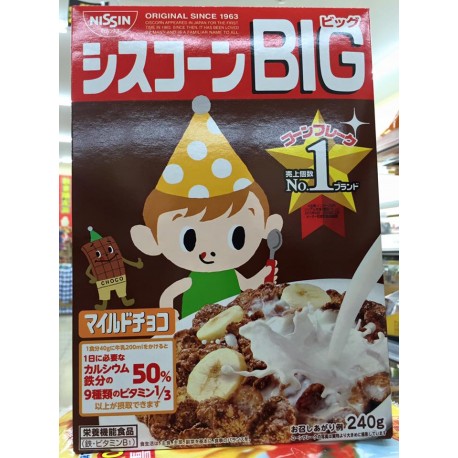 Nissin Shisucorn Chocolate Corn Flakes Cereal Sereal Japan 240gr