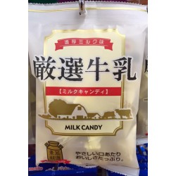 Akiyama confectionery carefully selected milk