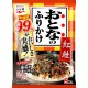 Nagatanien Otona-No Furikake Wasabi 5pcs 0.4 Oz. 11.5g