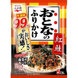 Nagatanien Otona-No Furikake Wasabi 5pcs 0.4 Oz. 11.5g