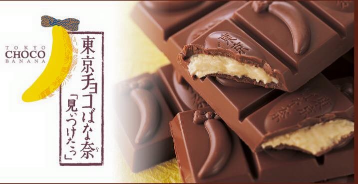 Tokyo banana chocolate - Japan Halal Food