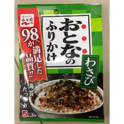 Nagatanien Otona-no Furikake Wasabi 5pcs 0.4 oz. 11.5g