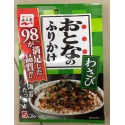Nagatanien Otona-no Furikake Wasabi 5pcs 0.4 oz. 11.5g