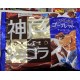 Glico Kobe Roasted Chocolat Goufret Chocolate