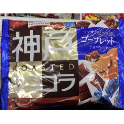 Glico Kobe Roasted Chocolat Goufret Chocolate