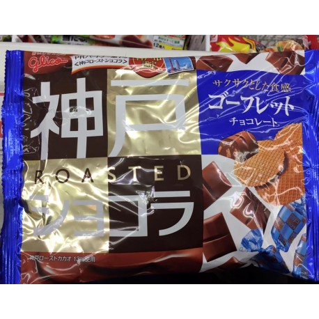 Glico Kobe Roasted Chocolat Goufret Chocolate