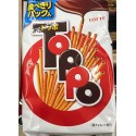 Lotte Toppo Chocolate Pretzel Strawsg