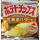 Lake 池屋 potato chips Hokkaido butter flavor