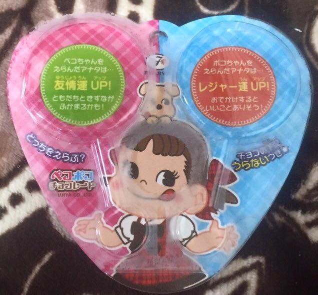 Fujiya Peko Poko Chocolate - Japan Halal Food