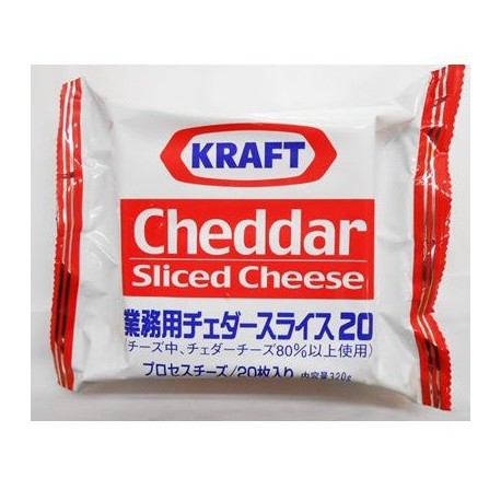 Morinaga craft business Cheddar slice 20N refrigerated goods