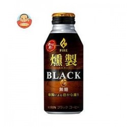 Kirin Fire Smoked Coffee Black Bottle Can Coffee