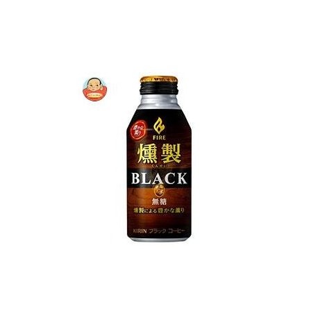 Kirin Fire Smoked Coffee Black Bottle Can Coffee