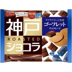 Glico Kobe roast Chocolat chocolate gaufrette