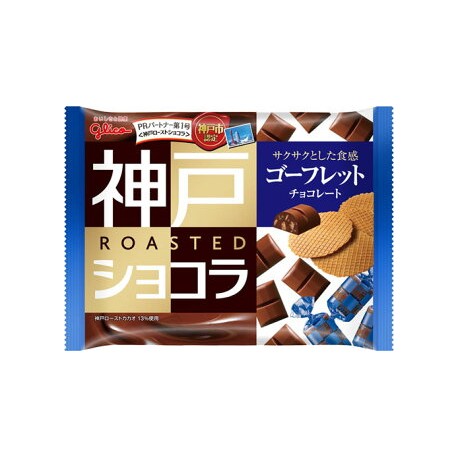 Glico Kobe roast Chocolat chocolate gaufrette